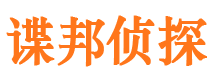 六盘水外遇出轨调查取证